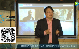 【视频】颠覆你的认知！大易健康之大易的黑科技-脑科学与健康！